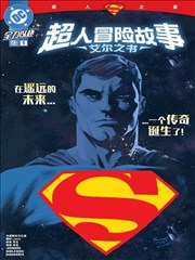 海贼王漫画封面