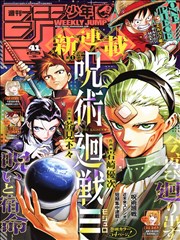 火影忍者漫画封面