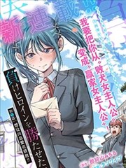 咒术回战漫画封面