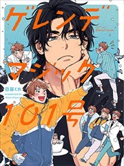 电锯人漫画封面