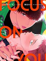 东京复仇者漫画封面