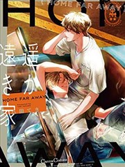 排球少年漫画封面