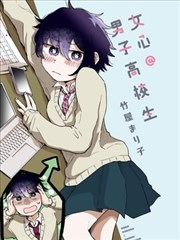 灌篮高手漫画封面